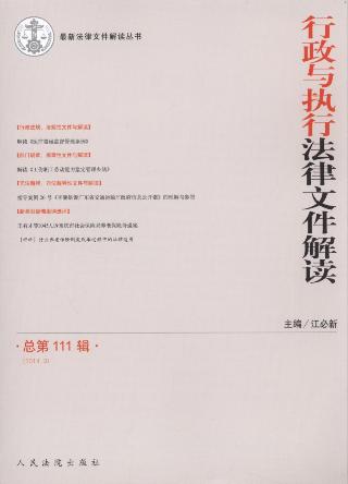 �����c���з����ļ����x(2014���3݋)(����111݋)