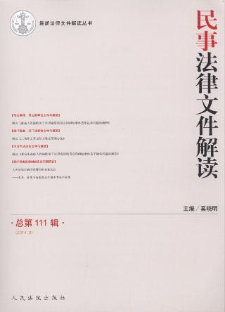 ���·����ļ����x(2014���3݋)(����111݋)