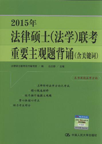 2015�귨�ɴTʿ(���W)����Ҫ���^�}���b:���P�I�~