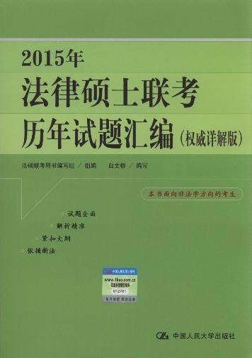 2015�귨�ɴTʿ���v��ԇ�}�R��(����Ԕ���)