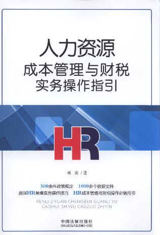 �����YԴ�ɱ������cؔ�����ղ���ָ��