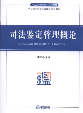 ˾���b��������Փ/˾���b��������Ӗϵ�н̲�