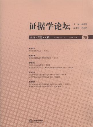 �C���WՓ��(��18��)