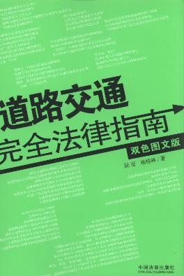 ��·��ͨ��ȫ����ָ��(�pɫ�D�İ�)