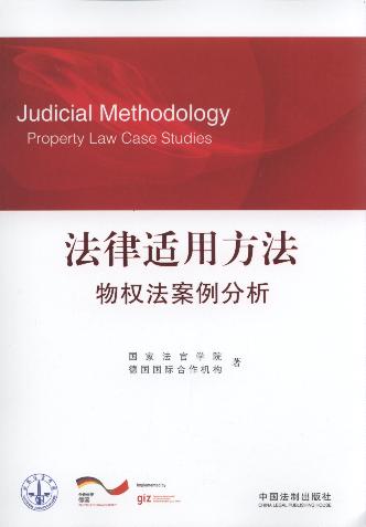 �����m�÷���:��෨��������