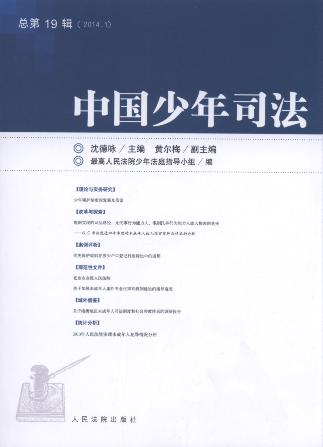 �Ї�����˾��(2014���1݋)(����19݋)