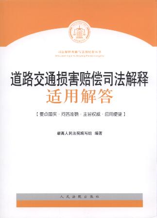 ��·��ͨ�p���r��˾������m�ý��