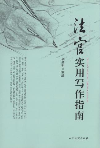 ���ٌ��Ì���ָ��