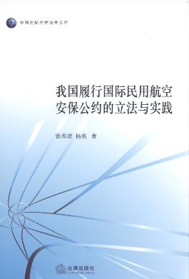 �҇����Ї��H���ú��հ������s�������c���`/�Ї��񺽴�W���W��