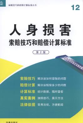 ����p�����r���ɺ��r��Ӌ��˜�(��2��).12