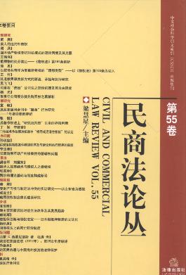 ���̷�Փ��(��55��)