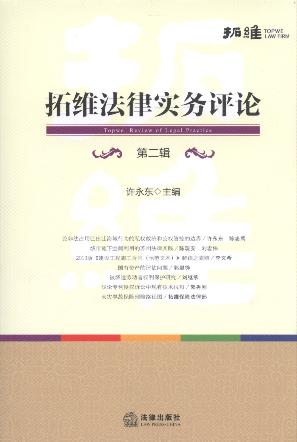 �ؾS���Ɍ����uՓ(��2݋)