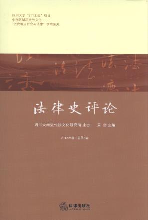 ����ʷ�u(p��ng)Փ(2013���.����6��)