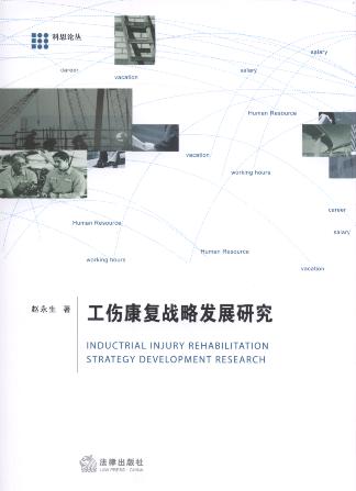 �������͑�(zh��n)�԰l(f��)չ�о�/��˼Փ��