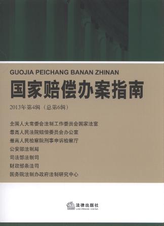 �����r���k��ָ��(2013���4݋)(����6݋)