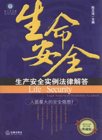 ������ȫ:���a��ȫ�������ɽ��