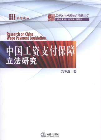 �Ї����Y֧�����������о�/��˼Փ��