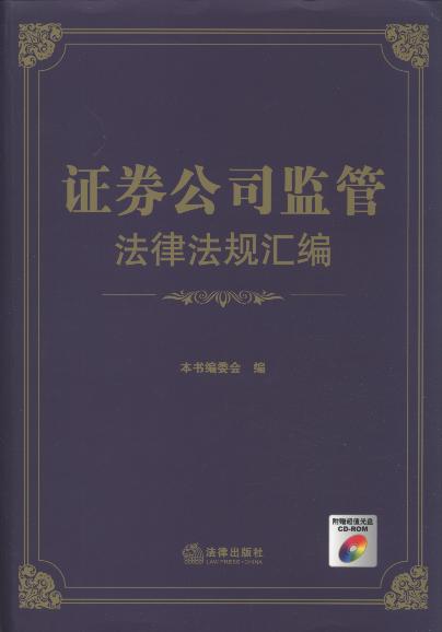 �Cȯ��˾�O�ܷ��ɷ�Ҏ�R��(����P)