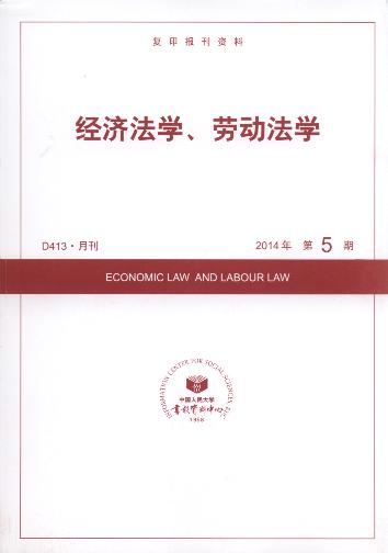 ��(j��ng)�����W(xu��)���ڄӷ��W(xu��).2014���5��(��(f��)ӡ���Y��)