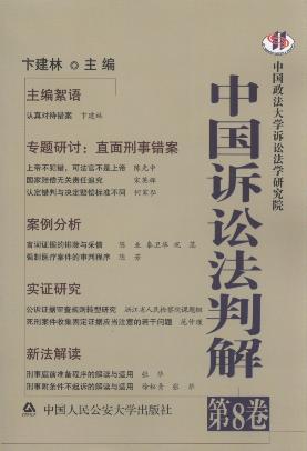 �Ї��V�A���н�(��8��)