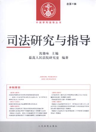 ˾���о��cָ��(2012���4݋)(����4݋)