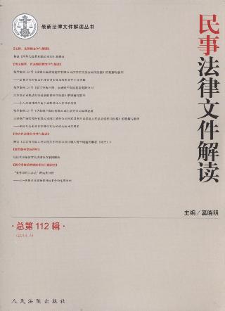 ���·����ļ����x(2014���4݋)(����112݋)