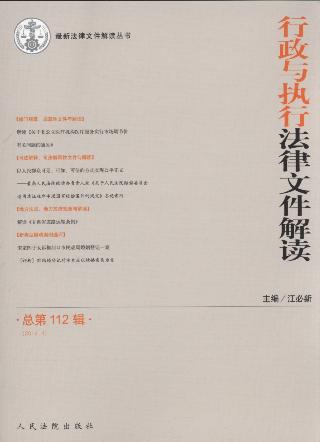 �����c���з����ļ����x(2014���4݋)(����112݋)