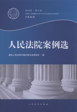 ����Ժ�����x(2013���4݋)(����86݋)