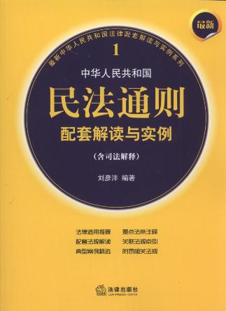 �������A���񹲺͇���ͨ�t���׽��x�c����(��˾�����).1