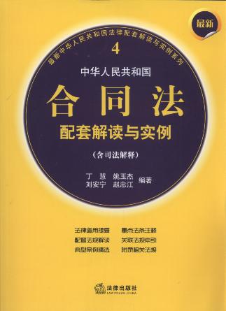 �������A���񹲺͇���ͬ�����׽��x�c����(��˾�����).4