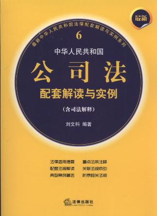 �������A���񹲺͇���˾�����׽��x�c����(��˾�����).6