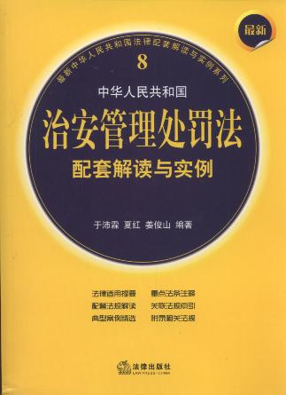 �������A���񹲺͇��ΰ�����̎�P�����׽��x�c����.8