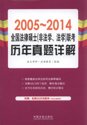 ȫ�����ɴTʿ(�Ƿ��W�����W)���v�����}Ԕ��(2005-2014)