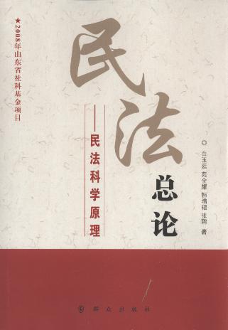 �񷨿�Փ:�񷨿ƌWԭ��