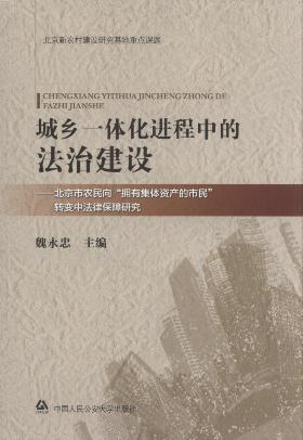 ���lһ�w���M���еķ��ν��O:�������r���򡰓��м��w�Y�a�������D׃�з��ɱ����о� 