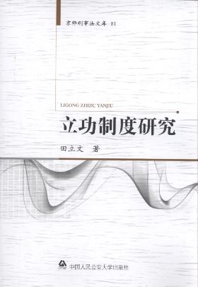 �����ƶ��о�/�������·��Ď�