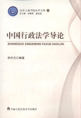 �Ї��������W(xu��)��(d��o)Փ/ɽ�|���̌W(xu��)Ժ���W(xu��)�Ď�