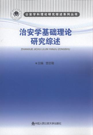 �ΰ��W���A��Փ�о��C��