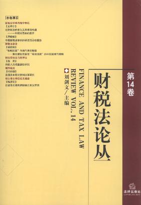 ؔ����Փ��(��14��)