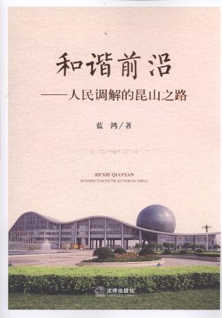 ���Cǰ��:�����{�����ɽ֮·