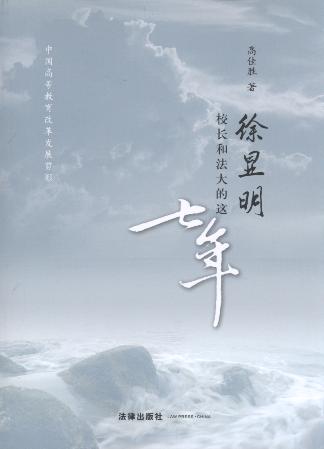 ���@��У�L(zh��ng)�ͷ�����@����