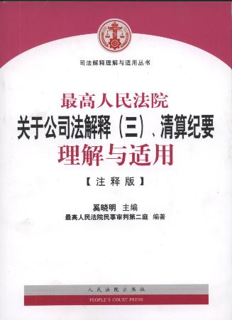 �������Ժ�P�ڹ�˾�����(��)������oҪ�����c�m��(עጰ�)