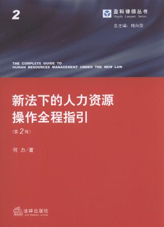 �·��µ������YԴ����ȫ��ָ��(��2��).2/ӯ���Ɏ�����