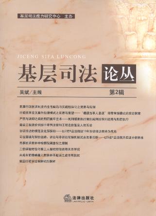 ����˾��Փ��(��2݋)