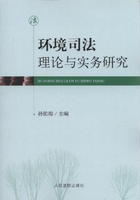 �h��˾����Փ�c�����о�