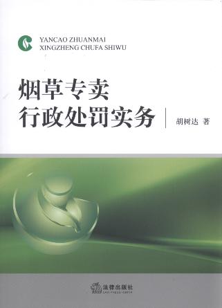 ���݌��u����̎�P����