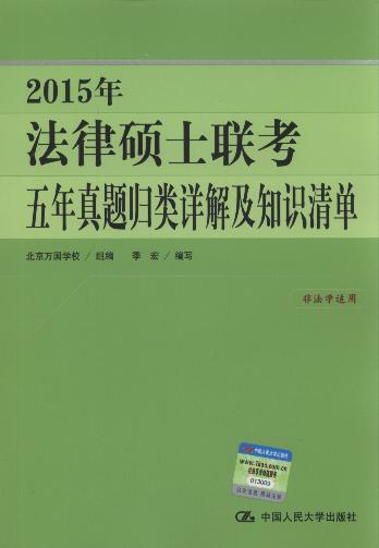 2015�귨�ɴTʿ(li��n)���������}�w�Ԕ�⼰֪�R(sh��)���