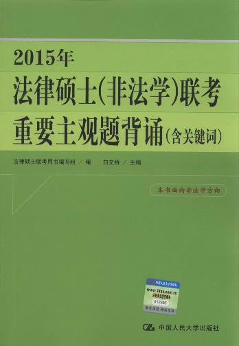 2015�귨�ɴTʿ(�Ƿ��W(xu��))(li��n)����Ҫ���^�}���b:���P(gu��n)�I�~