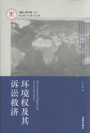 �h���༰���V�A�ȝ�/�Ї��˙��uՓ����