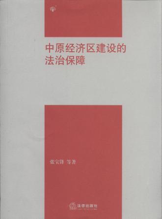 ��ԭ��(j��ng)���^(q��)���O(sh��)�ķ��α���